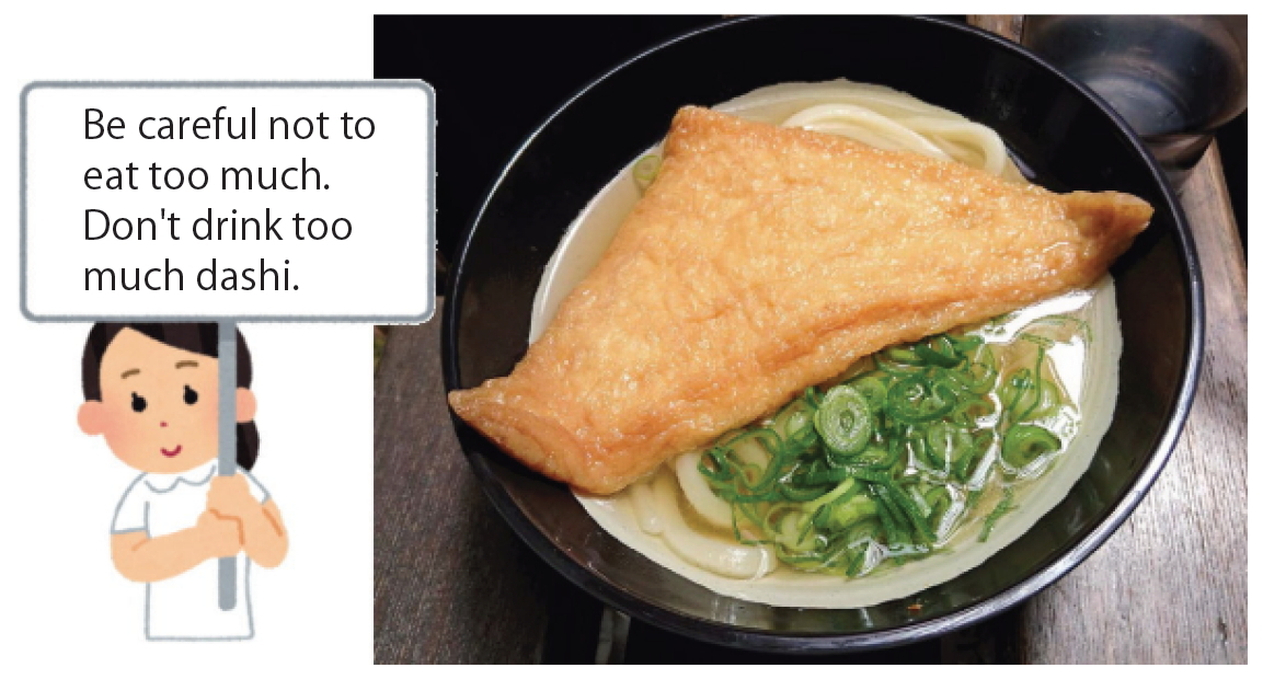 kitsune udon photo:Be careful not to
eat too much.
Don't drink too
much dashi